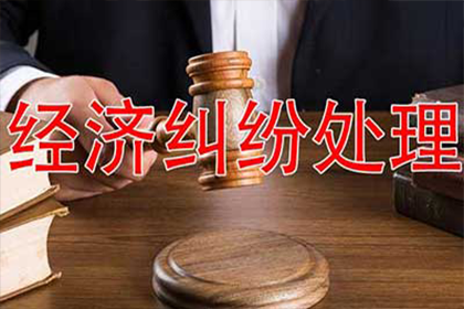 赤坎清债公司:借款合同违约金规定之法律效力分析